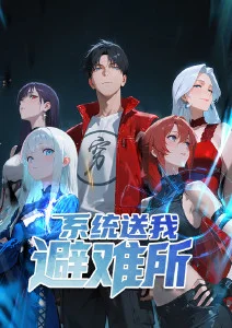 墨色江湖武侠国漫更新至第7话